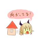 人外娘スタンプ（個別スタンプ：34）