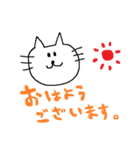 しろまるねこ（個別スタンプ：1）