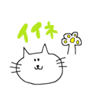 しろまるねこ（個別スタンプ：12）