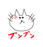 しろまるねこ（個別スタンプ：30）