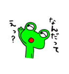 Frog8v3（個別スタンプ：20）