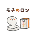 割と使えるダジャレ（個別スタンプ：20）