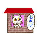 続 茨城弁＆栃木弁だっぺよ（個別スタンプ：15）