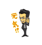 走れ！社長！（個別スタンプ：2）