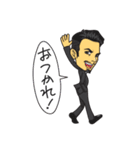 走れ！社長！（個別スタンプ：23）