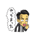 走れ！社長！（個別スタンプ：32）