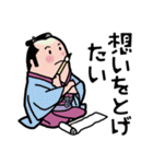 ゆるりとまいる ＝七文字の会話集＝（個別スタンプ：33）