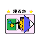 ふじみかん（個別スタンプ：15）