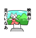 白猫さん（個別スタンプ：30）