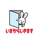 白うさぎのひらがなトーク（個別スタンプ：15）