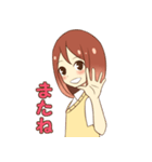 ほのぼの女子高生（個別スタンプ：9）