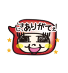 ありがてぇ（個別スタンプ：4）