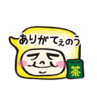 ありがてぇ（個別スタンプ：7）