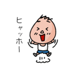 ちびすけ（個別スタンプ：1）