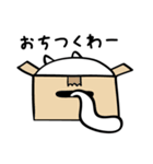 せなかねこ。（個別スタンプ：27）