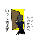 日常を思わせぶりに（個別スタンプ：13）