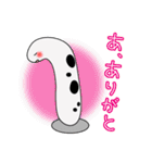 チンアナゴくん（個別スタンプ：3）