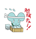 おいそぎマウス "CHUU"（個別スタンプ：16）