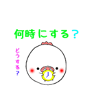 Rainbow chicken（個別スタンプ：22）