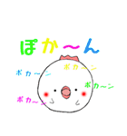 Rainbow chicken（個別スタンプ：25）