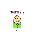 ゆびこ（個別スタンプ：13）