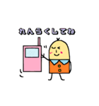 ゆびこ（個別スタンプ：31）