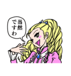 麗しの姫様（個別スタンプ：8）