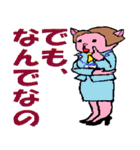 都さんの本音（個別スタンプ：19）