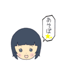 女の子たちの日常スタンプ（個別スタンプ：21）