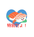 SUSHI★ZUKI   ～すし好き！～（個別スタンプ：3）