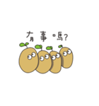 Sweet potatoes（個別スタンプ：1）