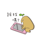 Sweet potatoes（個別スタンプ：5）