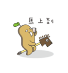 Sweet potatoes（個別スタンプ：7）