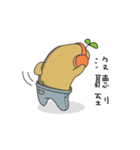 Sweet potatoes（個別スタンプ：12）