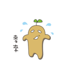 Sweet potatoes（個別スタンプ：15）