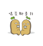 Sweet potatoes（個別スタンプ：22）