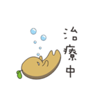 Sweet potatoes（個別スタンプ：27）