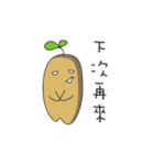 Sweet potatoes（個別スタンプ：32）