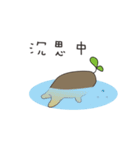 Sweet potatoes（個別スタンプ：33）