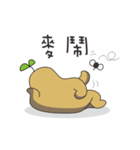 Sweet potatoes（個別スタンプ：34）