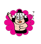 のこっ太くん（個別スタンプ：4）