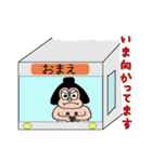 のこっ太くん（個別スタンプ：8）