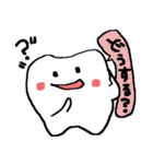 Tooth！（個別スタンプ：19）