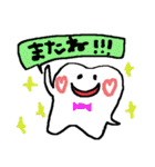 Tooth！（個別スタンプ：40）