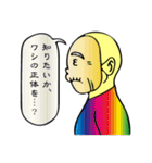 仙人日和（個別スタンプ：27）