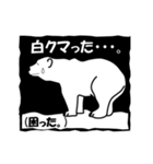 発見！動物玉手箱（個別スタンプ：24）