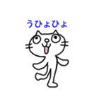 みみこねこ（個別スタンプ：24）