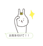 敬うさぎ（個別スタンプ：5）