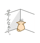 元気がない時に使いたい、猫スタンプ（個別スタンプ：32）