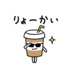 カフェオレちゃん（個別スタンプ：7）